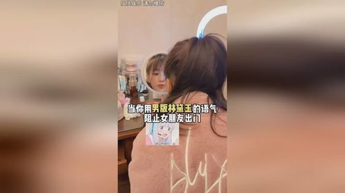 走女生的路,让女生无路可走