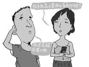 APP大有泛滥之势 谁来减轻用户 指尖上的负担