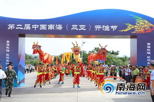 刚刚,第二届中国南海 三亚 开渔节祭海仪式举行 500名渔民盛装开启龙王巡游,场面超壮观