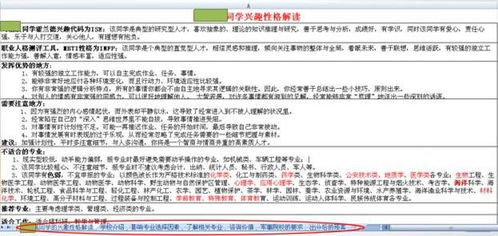 在集体教学活动中如何规避偏离教学目标和幼儿生活经验的问题(在集体教学活动过程中对幼儿的要求有哪些)