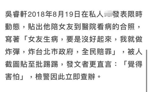 喊着 从重量刑 的吴宗宪,还是放不下儿子,选择交2万保费救儿