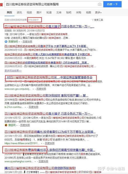 请问有个财急送股票软件是不是四川钱坤投资咨询公司开发的啊？