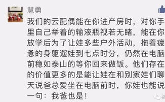 云配偶 才是中年婚姻的主流