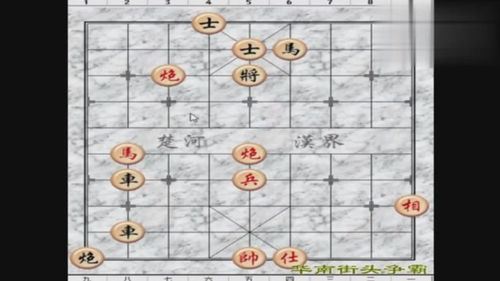 古谱象棋名局 马跳围墙,顾名思义都是马脚,高手也连输三局 