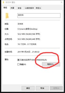 win10为什么加密文件夹点不了怎么办