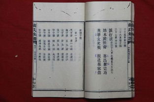 河北邯郸发现蔺相如后裔族谱 记载650余年家族史 