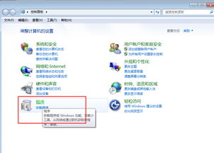 win7的软件win10用不了怎么办