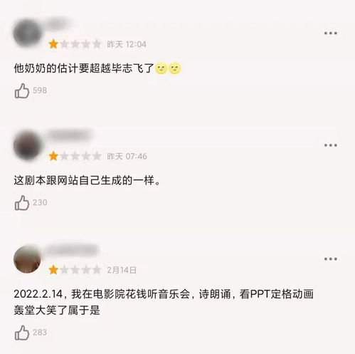 他俩官宣结婚,瞬间被骂上热搜