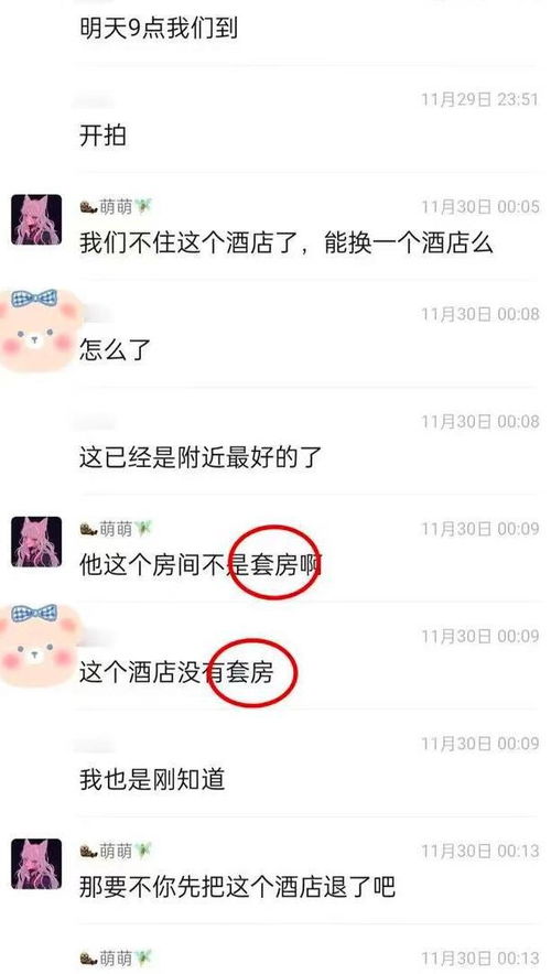 网上爆料张丹峰毕滢报名领证,此人发搞笑图片直呼离谱,还骂人