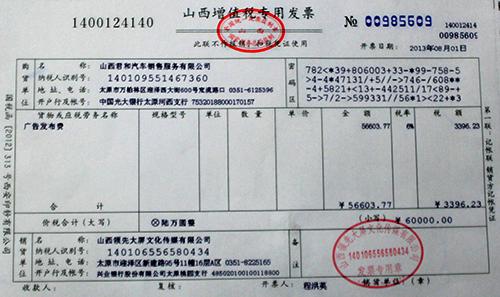 增值税一般纳税人在做未开票申报时错将13%的税率填成17%怎么解决