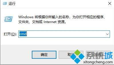 win10dos下如何进入指定目录