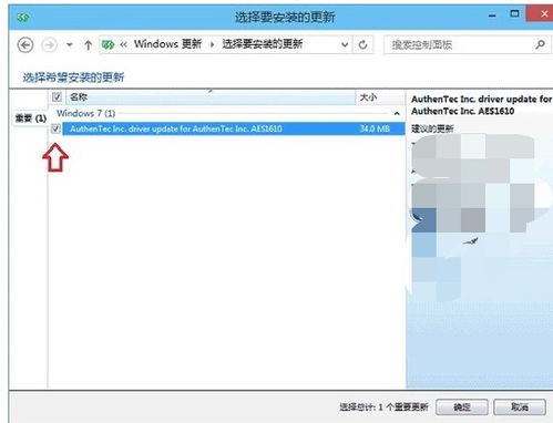 如何不使用u盘升级win10