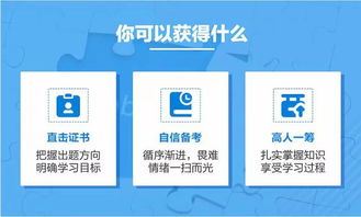 注会小白PASS计划,这样学CPA,不难