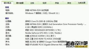 v ray 异常 , 悬赏1000金币请高手解决问题 拓者帮帮专区 