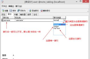 Win8电脑中存在不兼容软件怎么办