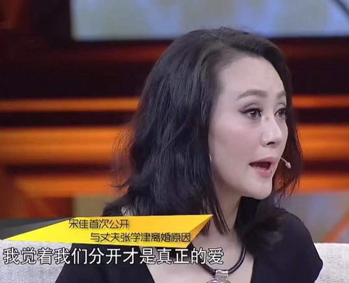 绝情女人 宋佳 丈夫身患重病,她离婚弃夫远走,泪水里有苦衷