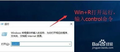 win10怎么查看电脑net类型