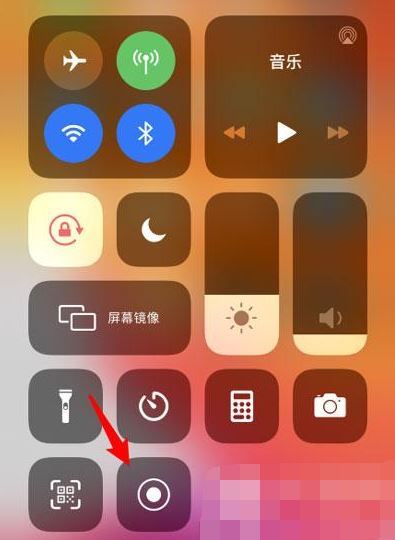 iPhone13pro手机怎么设置录屏 录制屏幕的详细流程