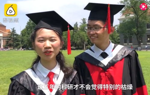 靠拿奖学金完成学业后,博士生为女友放弃年薪30万工作选择留校任教