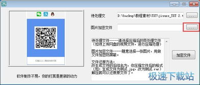 荣耀照片查重软件功能介绍：一站式照片去重与管理