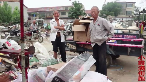 全国最大的废家电回收市场在哪里?