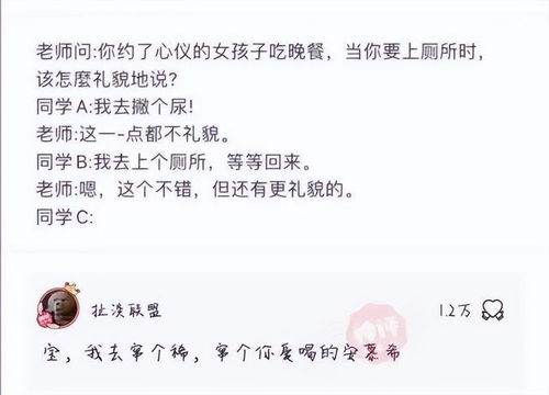 神回复 有人中过新冠病毒吗,中招后会怎样 神评也是没谁了