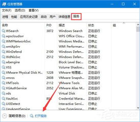 win10炉石传说安装出错了