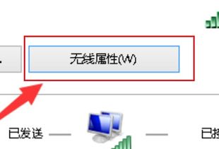 win10插网线显示受限制或无连接