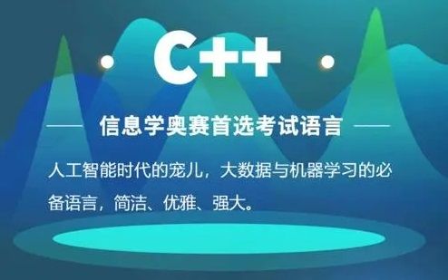 合肥少儿编程你真的了解 角码编程少儿编程C 语言学习很有必要