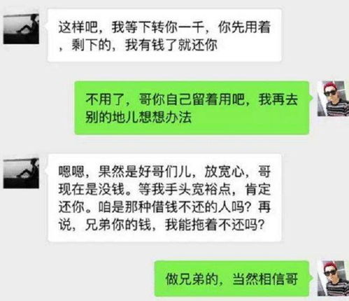 爆笑段子 趁着大家上体育课,我偷拿女同桌的手机,把她