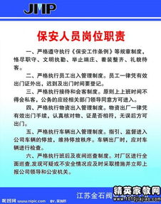 公司股东擅自离岗,一般如何处置