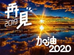 有关于2019的说说 2019说说带图片 QQ空间2019说说大全 说说控 