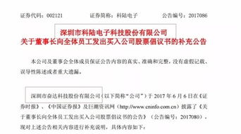 上市公司股票几送几时，送的那种股票是不是股民可以免费拿到的