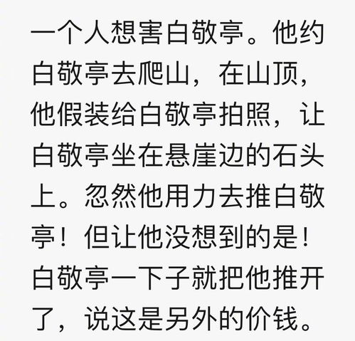 语气冷冷造句;瑟瑟是什么样子的？