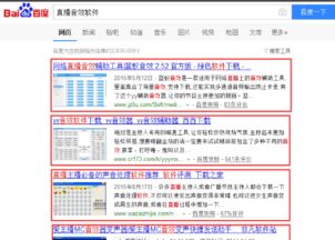 主播说完话自动出来的笑声是怎么弄的 