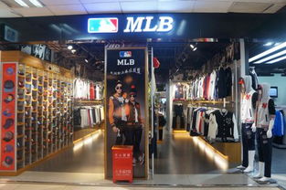 天津哪里有MLB的专卖店 