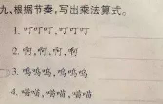 吓哭家长们的寒假作业,只做一道都会疯 