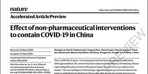 世界十大学术期刊,经济类十大期刊