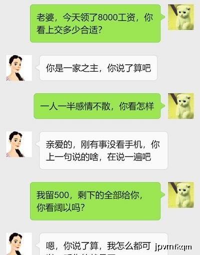 开心一刻 儿子嫌妈妈唠叨问父亲为什么要娶她,父亲很尴尬说