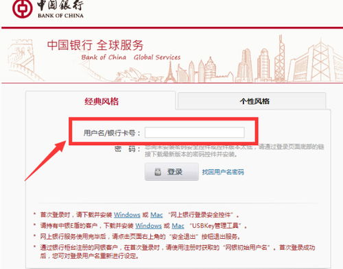 汇丰银行网银登不上为什么(香港汇丰app 大陆不能登录)