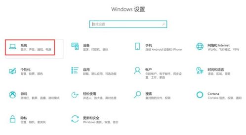 win10电脑管家关闭广告弹窗怎么办