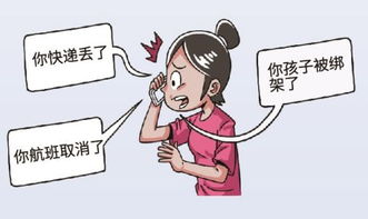 永宁县农村信用合作联社网络安全宣传周