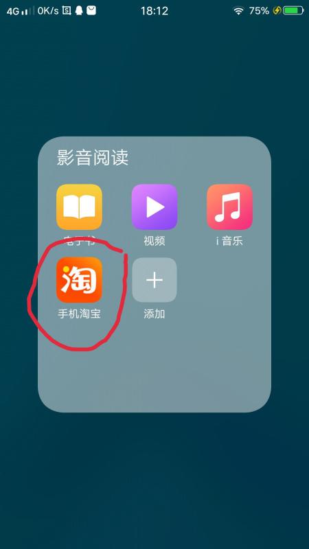 在淘宝网上买东西,同一东西两个的,怎么分别选颜色啊 