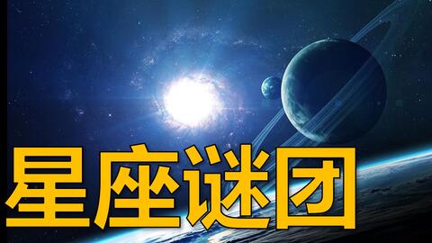 冯绍峰有多暖 盘点 知否 三大最体贴星座男,你对象排第几