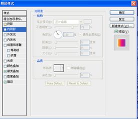 ps中字体怎么弄好看，ps怎样把文字修改得很好看