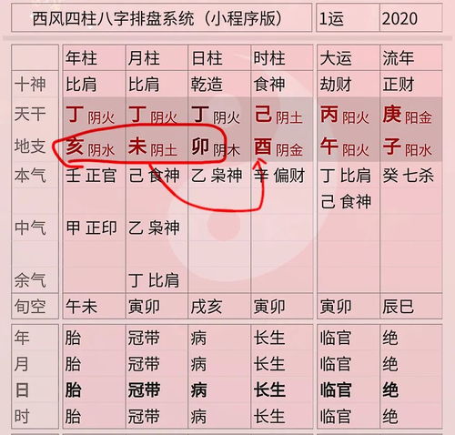 天乙贵人与灾煞同时集福于帝座 杨业老令公为北宋名将