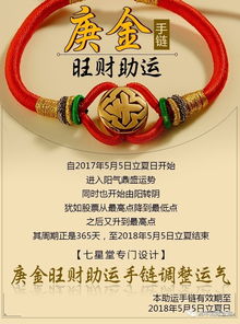 2017下半年运势播报 异性缘份旺盛,有伴侣需谨防桃花劫