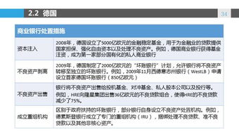 与银行建立了三方共管资金,另一方与银行私下取走了资金,该怎么办?