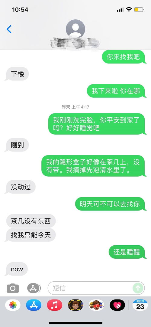 马月蝎真的好作也好宠 