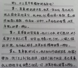 义务教育阶段写字等级考试,这些内容你必须了解